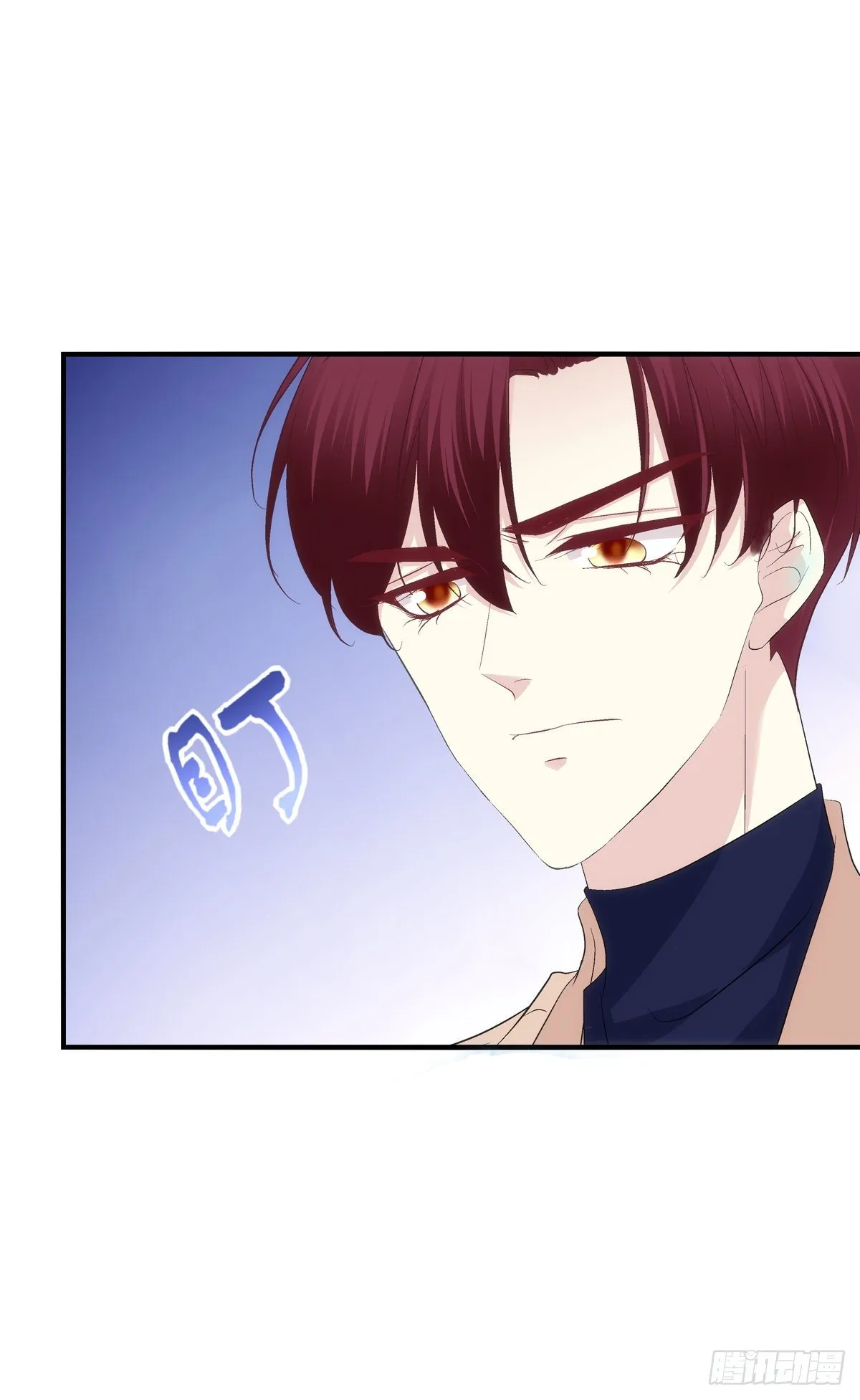 孩子？我的？ 第24页