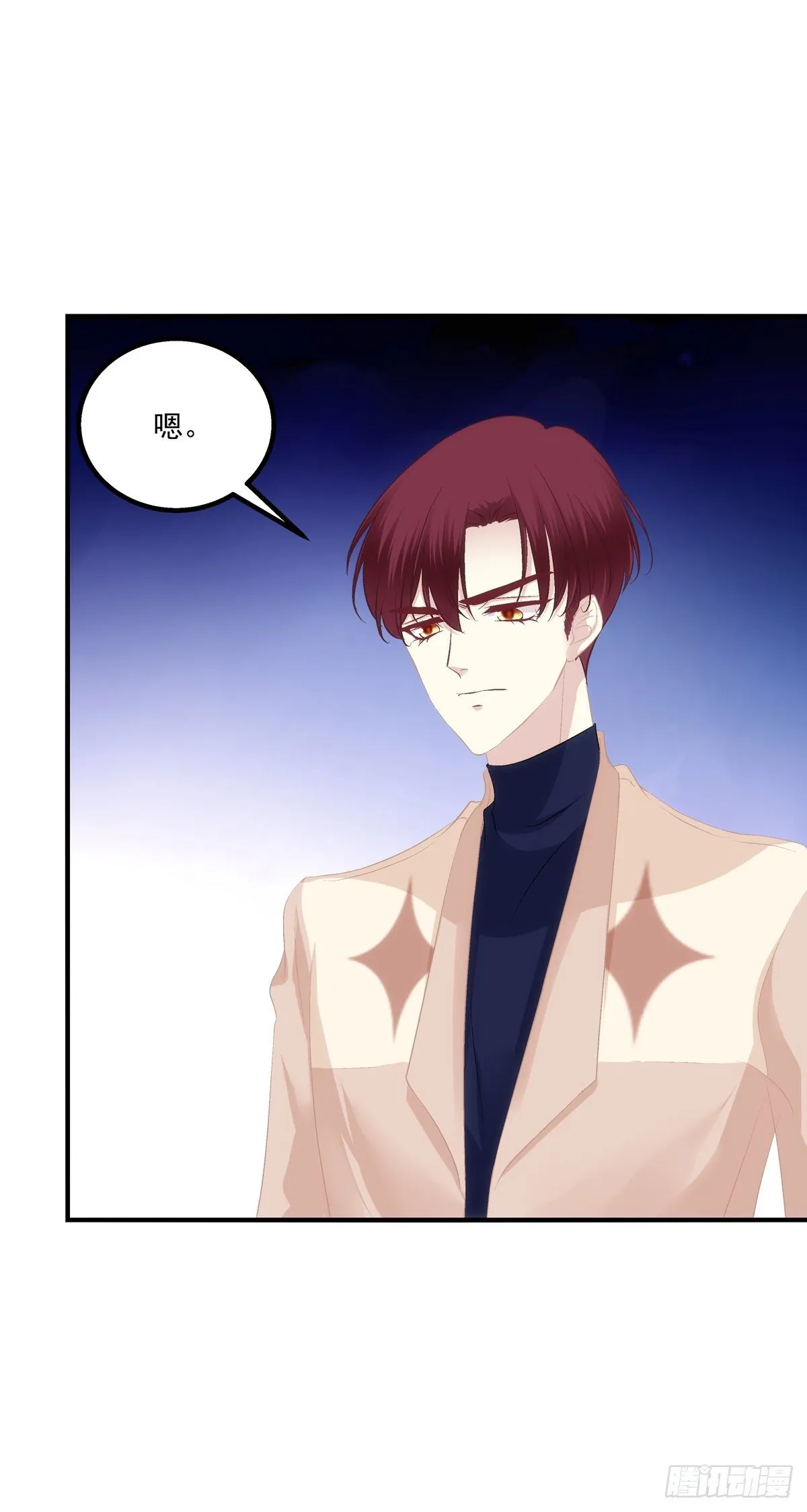 孩子？我的？ 第27页