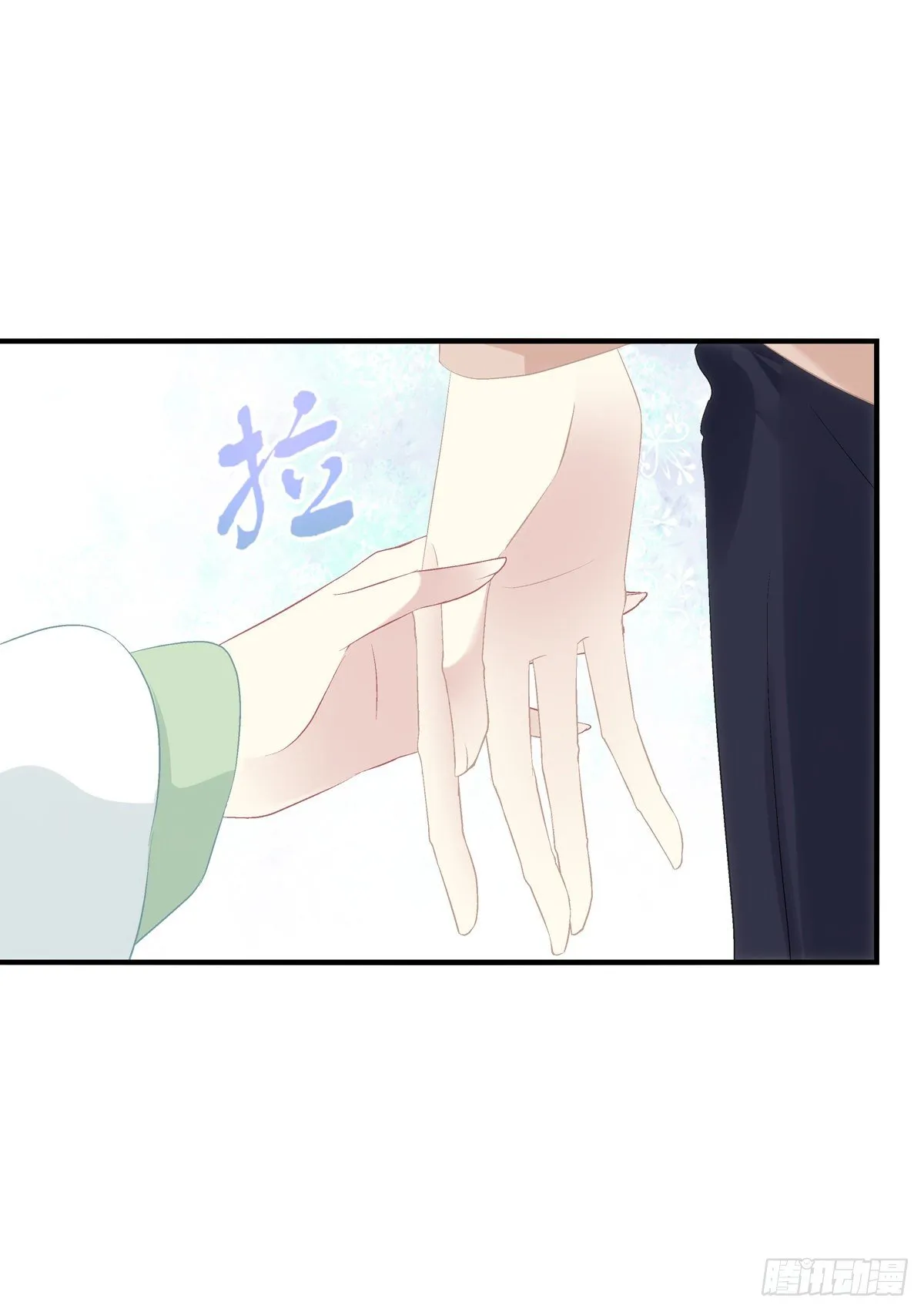 孩子？我的？ 第28页