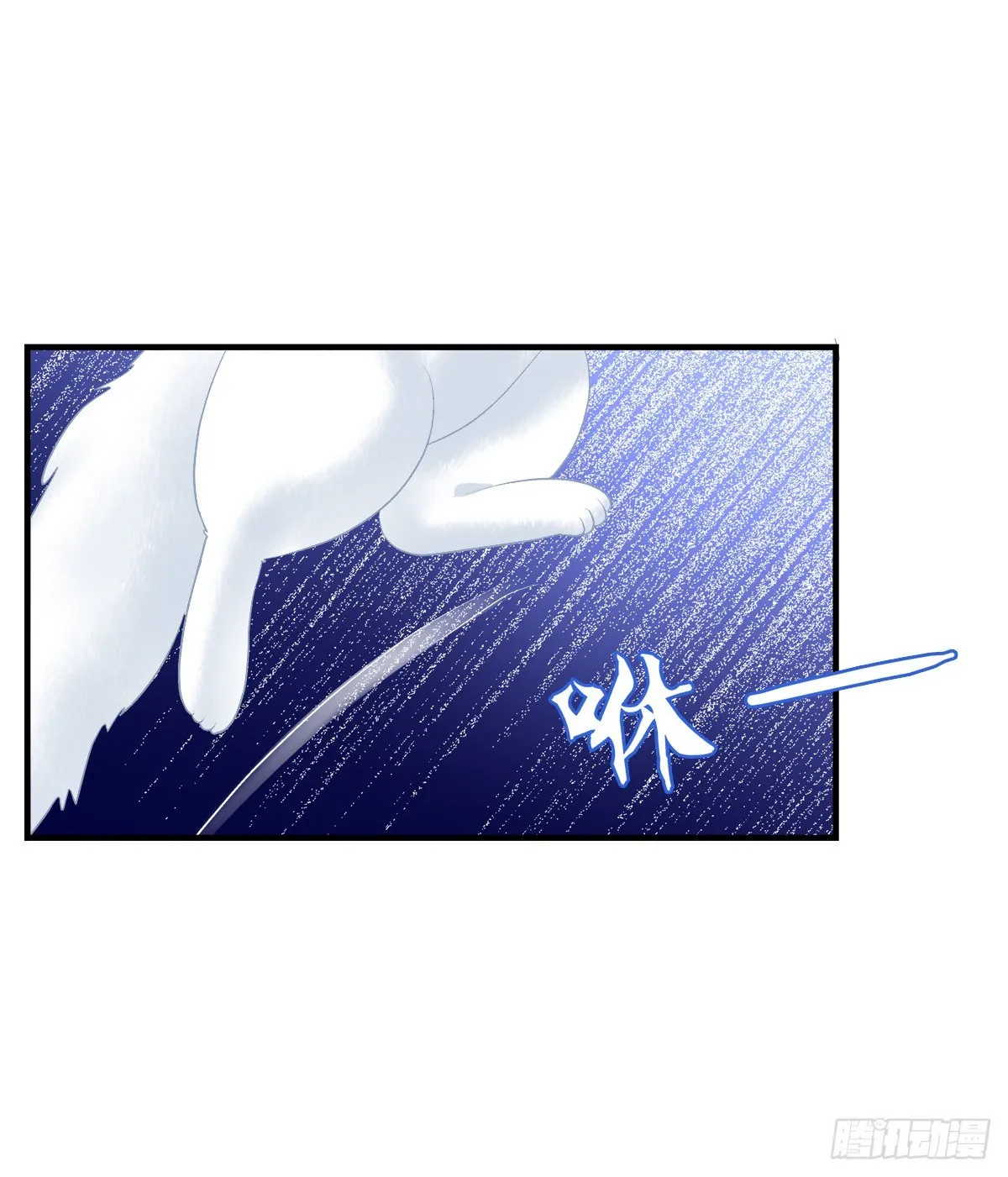 我要当爸爸啦！ 第11页