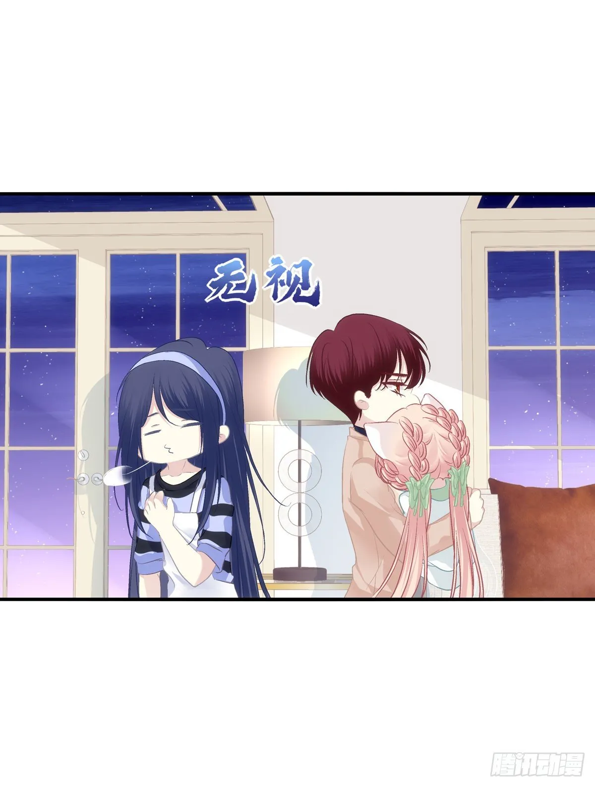 我要当爸爸啦！ 第23页