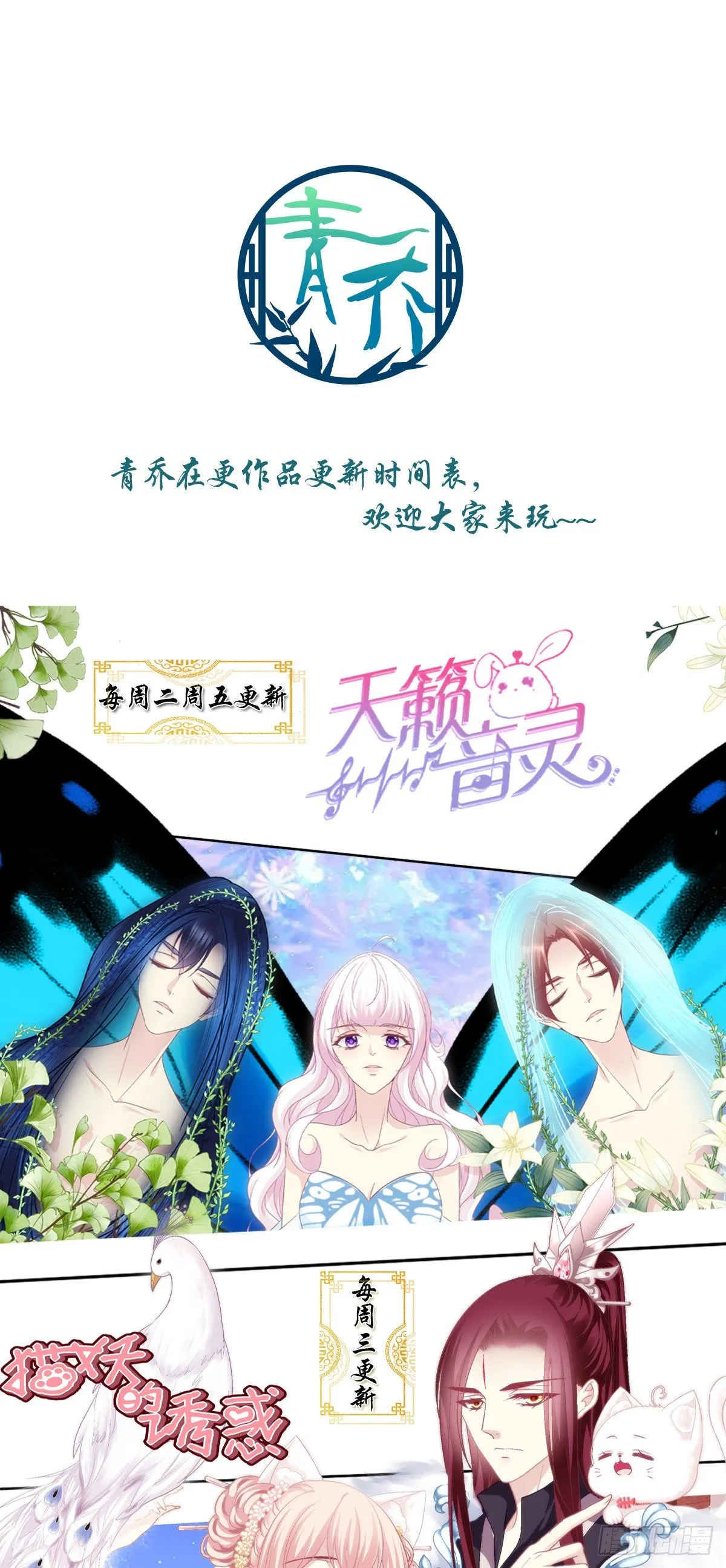 我要当爸爸啦！ 第45页