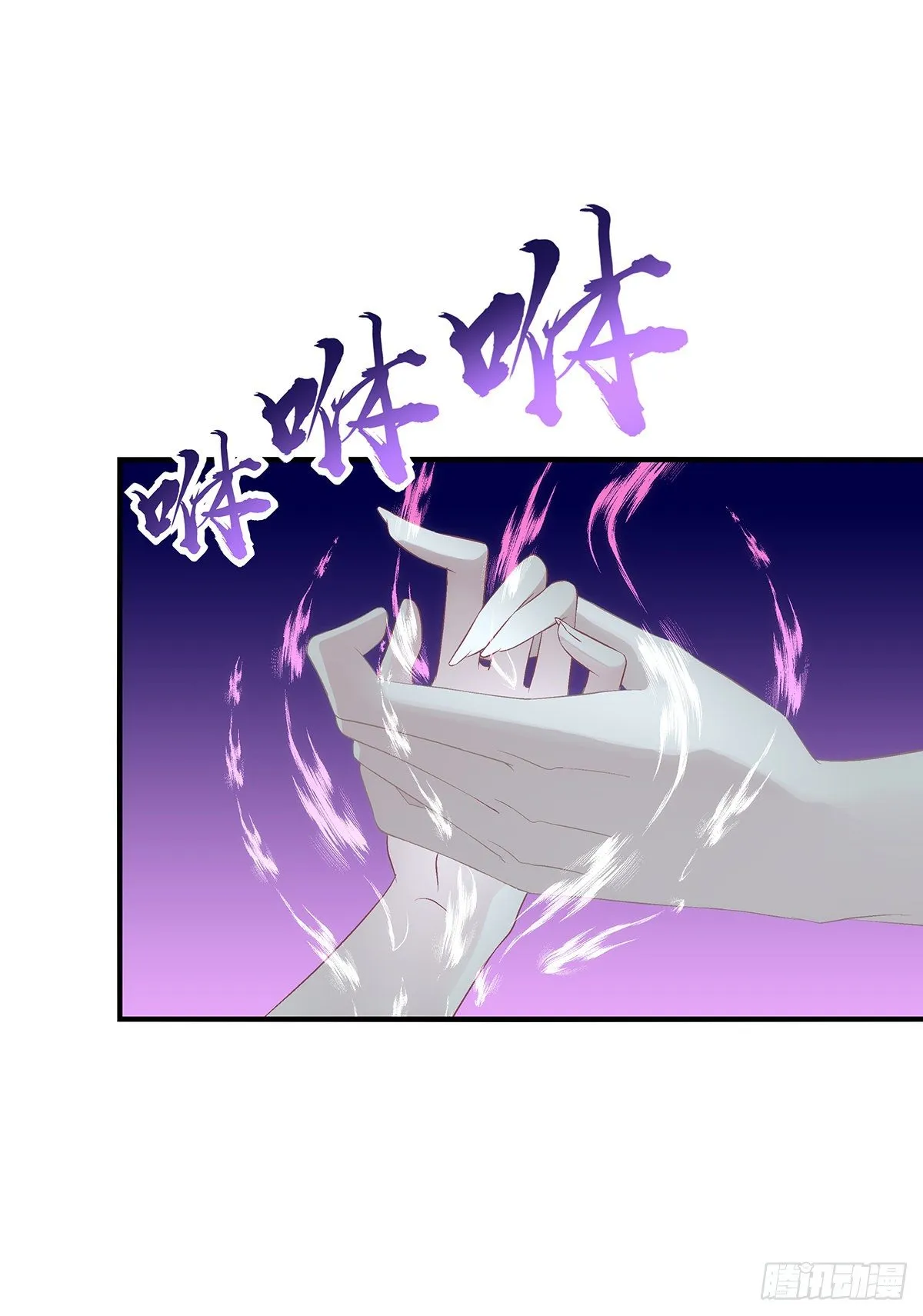 我竟然生了猫头鹰！！ 第3页