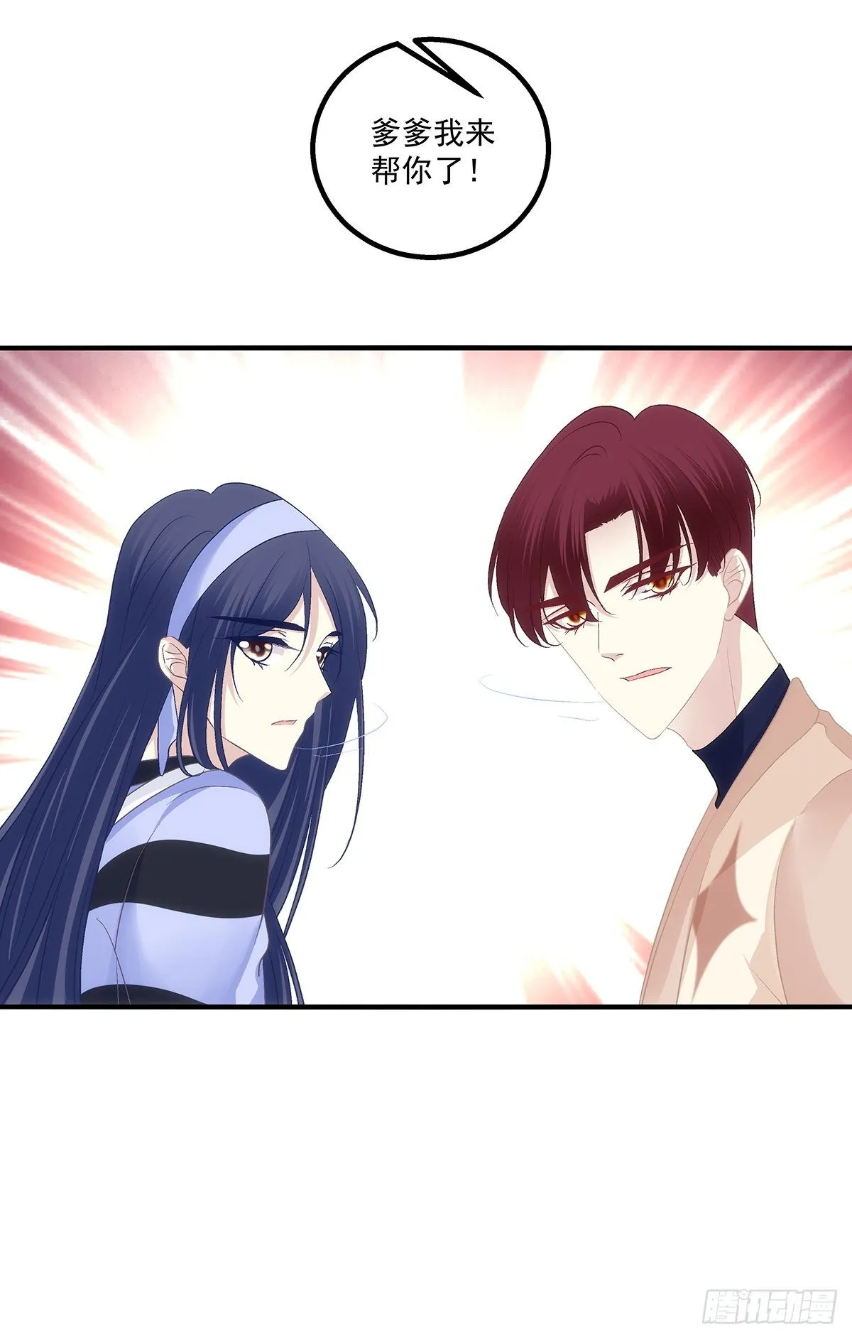 我竟然生了猫头鹰！！ 第12页