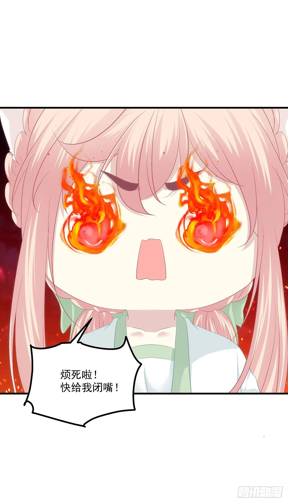 我竟然生了猫头鹰！！ 第18页