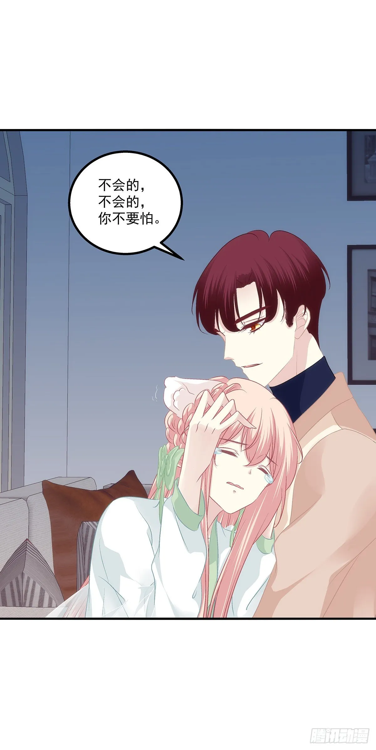 我竟然生了猫头鹰！！ 第28页