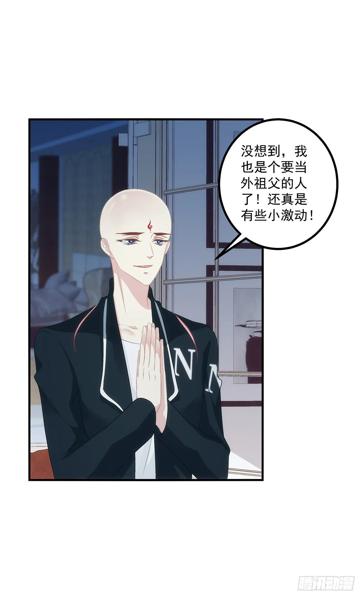 我竟然生了猫头鹰！！ 第29页
