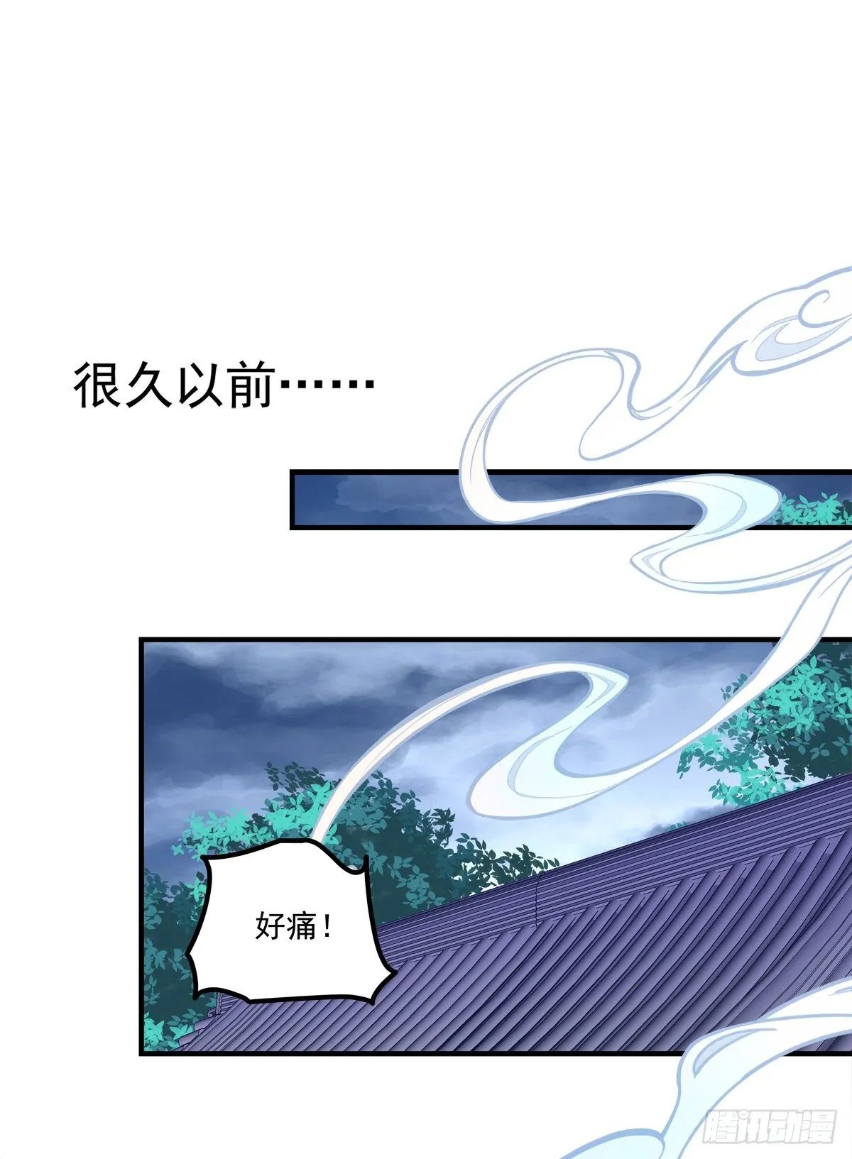 我竟然生了猫头鹰！！ 第33页