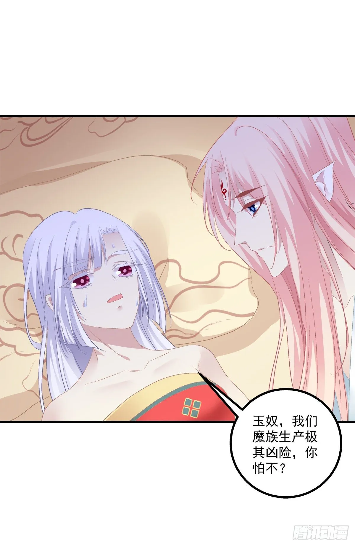 我竟然生了猫头鹰！！ 第35页