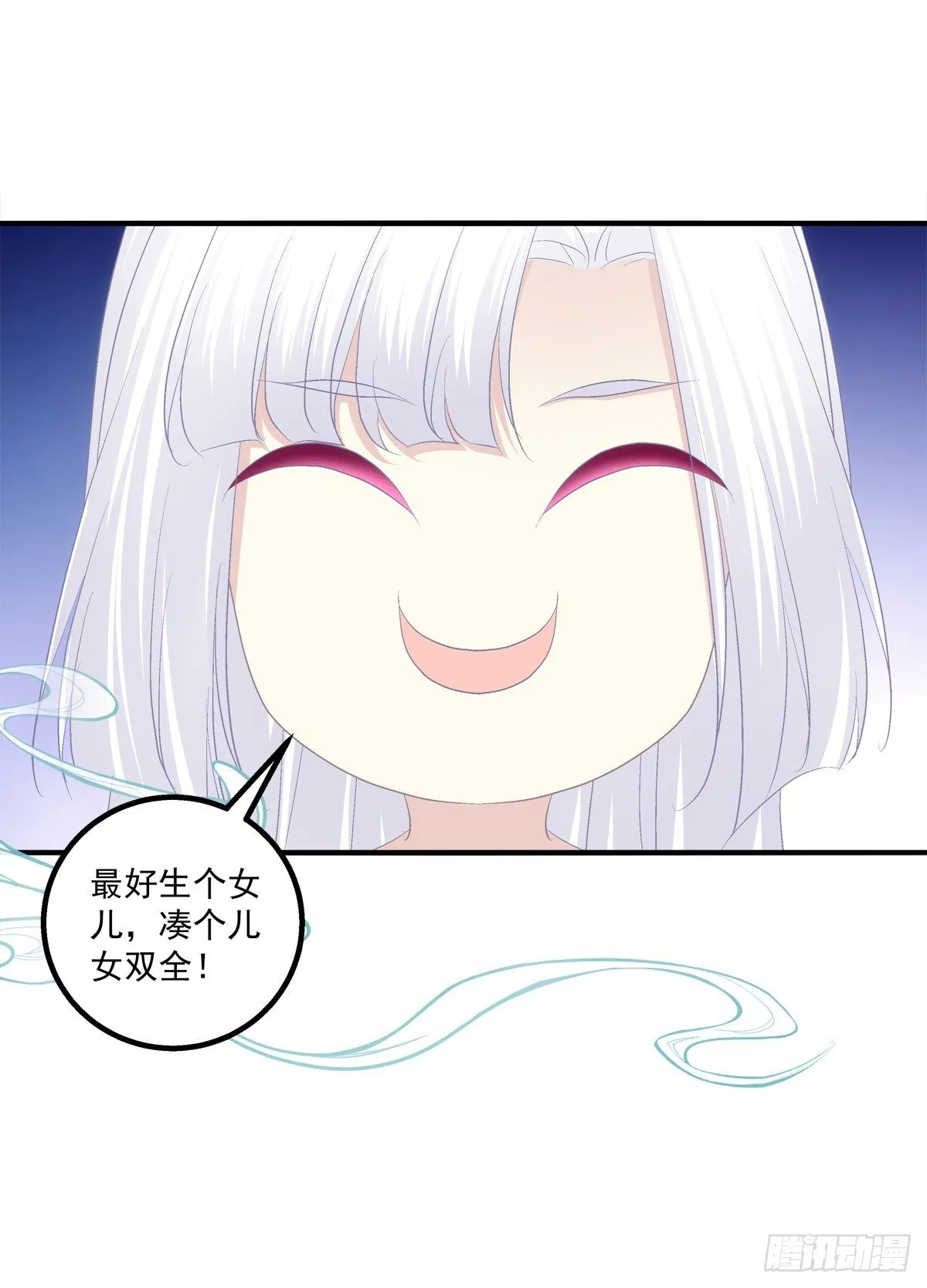 来，让妈妈抱抱！ 第11页