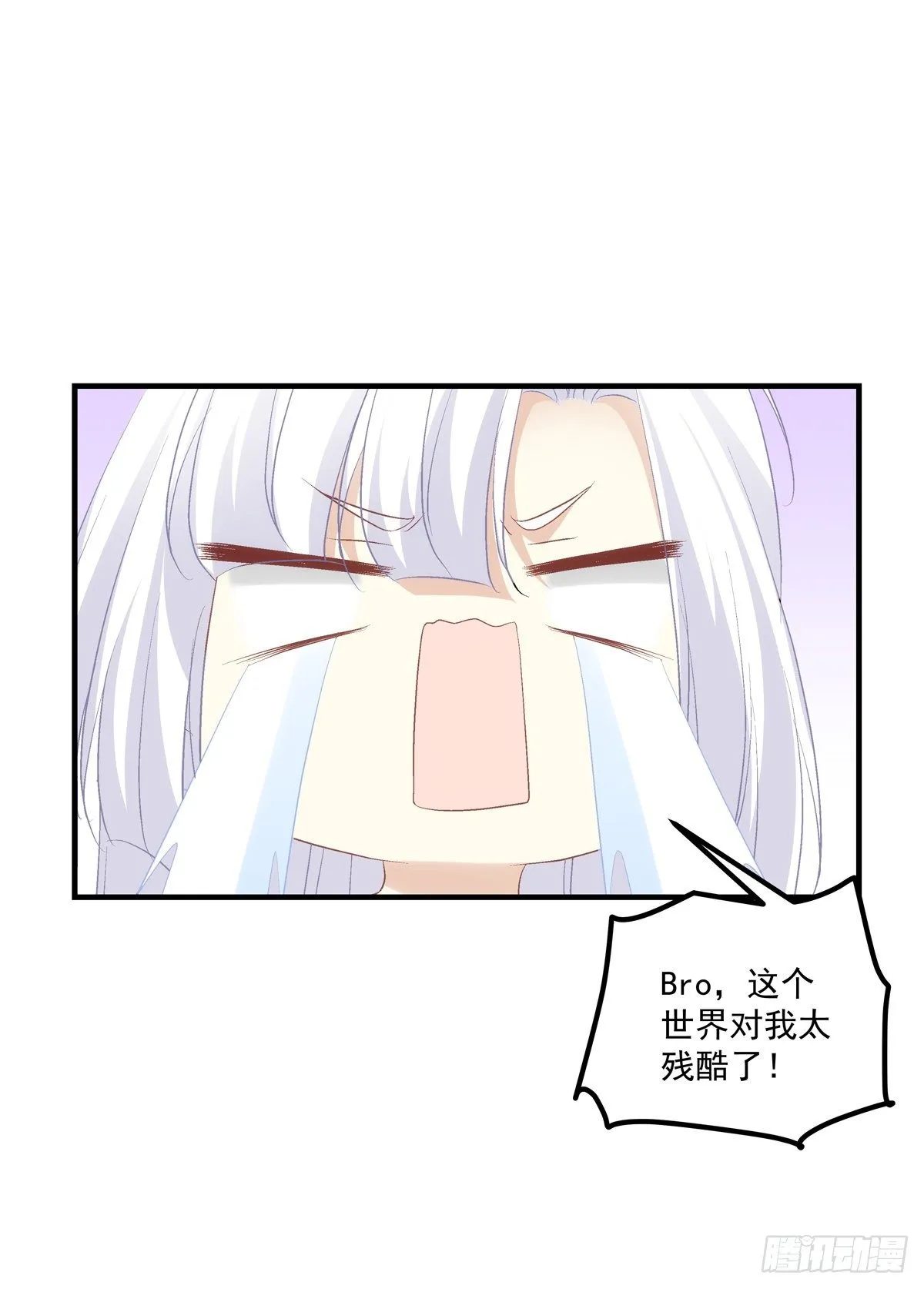 来，让妈妈抱抱！ 第18页