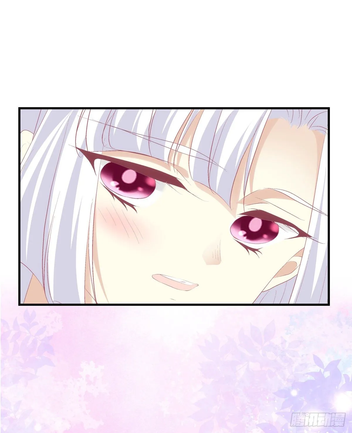 来，让妈妈抱抱！ 第28页