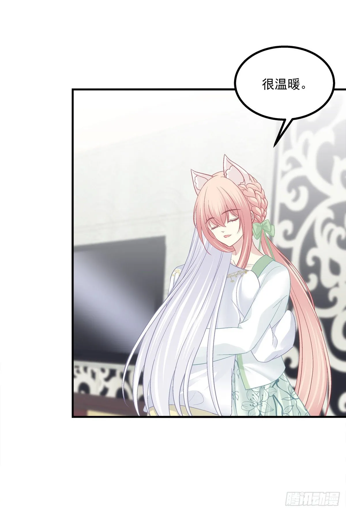 来，让妈妈抱抱！ 第32页