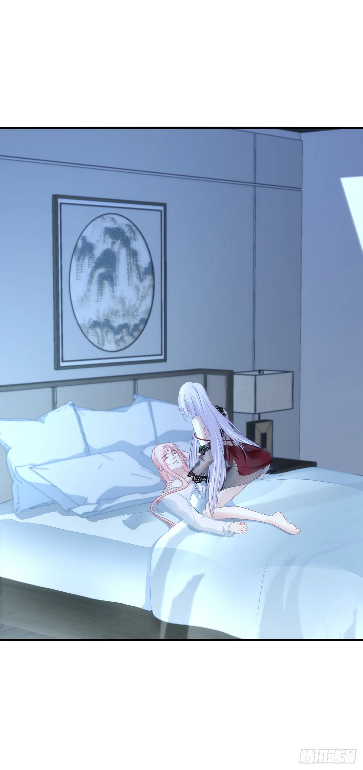 玉奴，你可想我？ 第12页