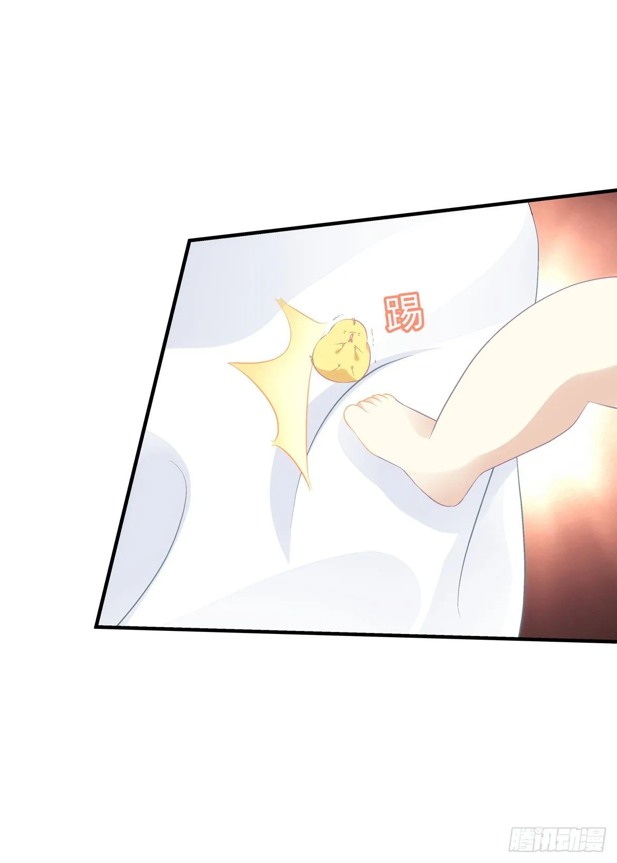 玉奴，你可想我？ 第32页