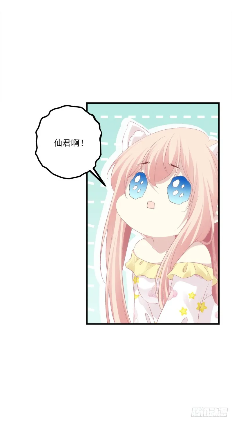 被尘封的记忆 第6页