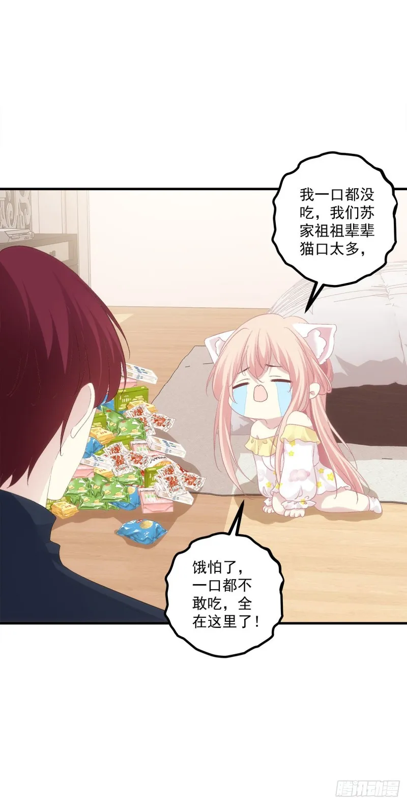 被尘封的记忆 第7页