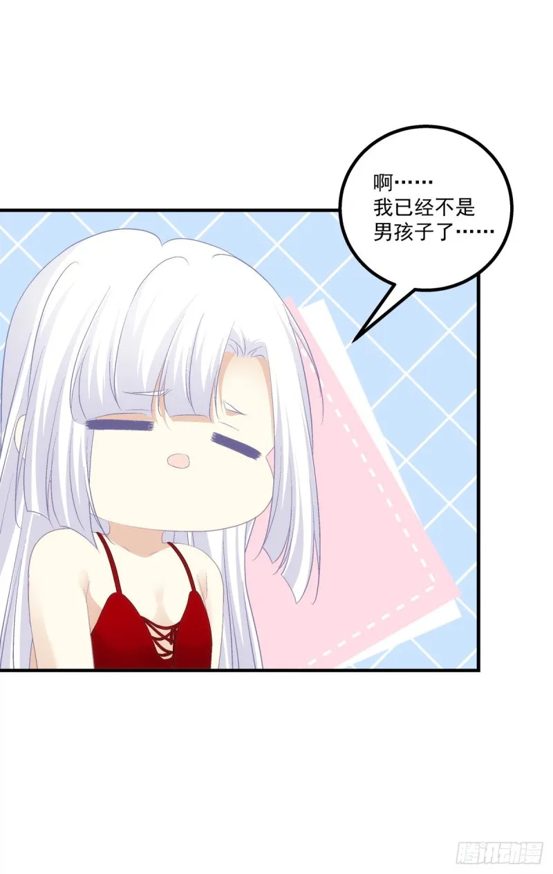 被尘封的记忆 第17页