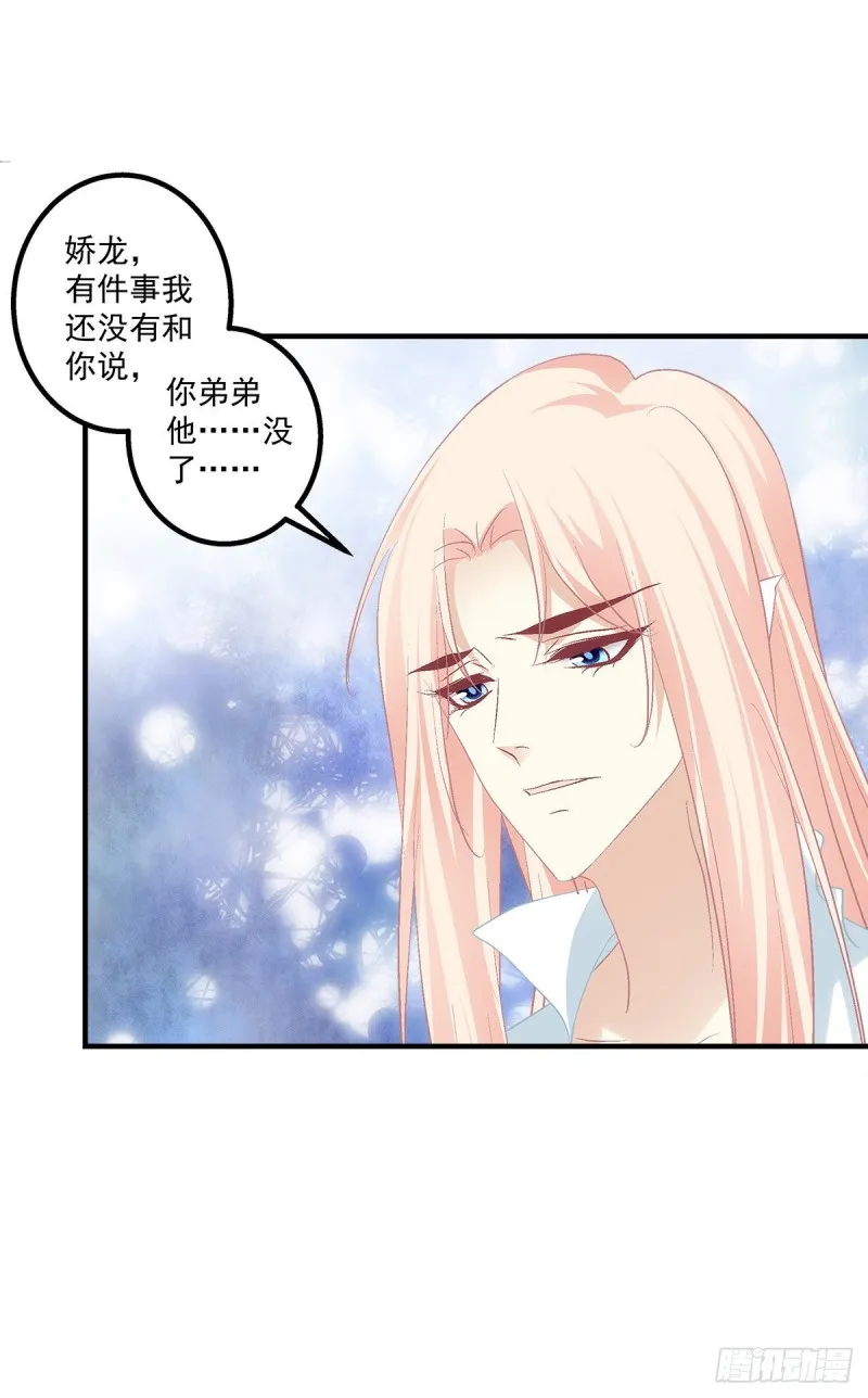 被尘封的记忆 第22页
