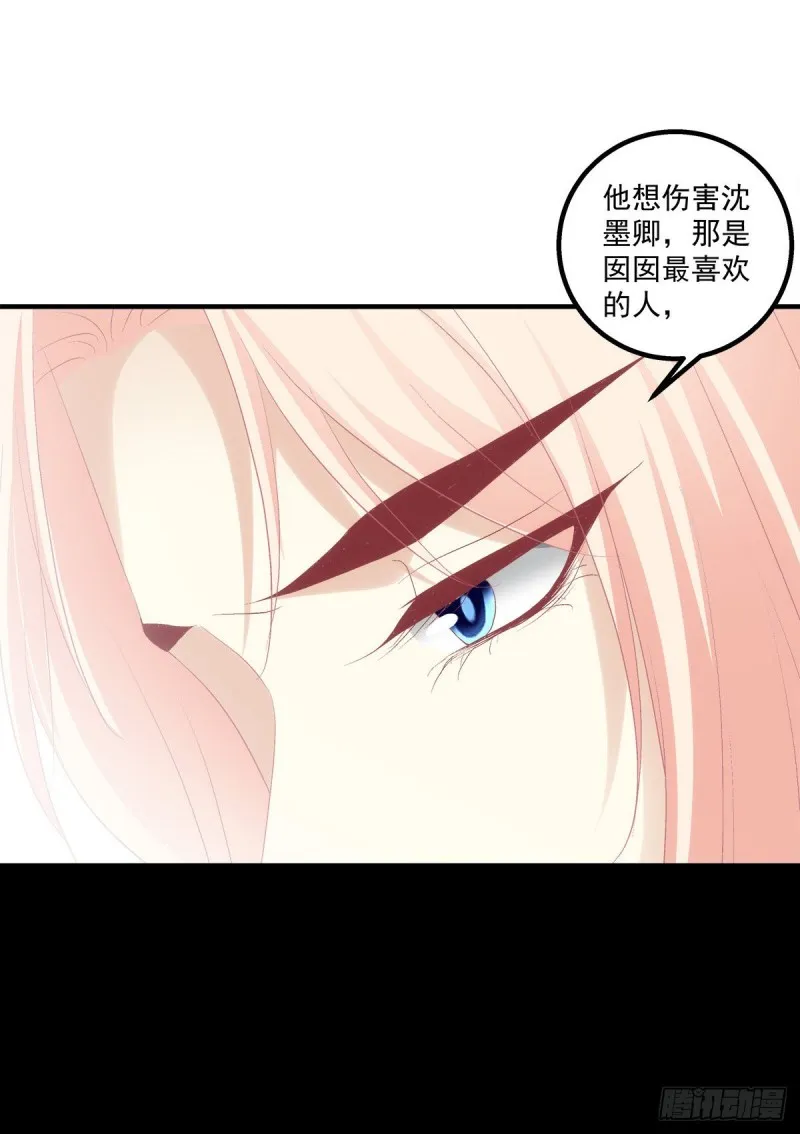 被尘封的记忆 第24页