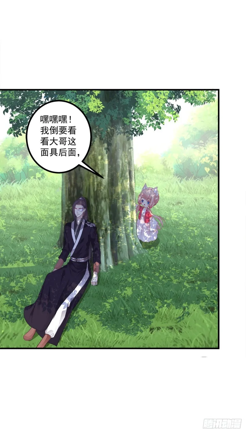 被尘封的记忆 第39页