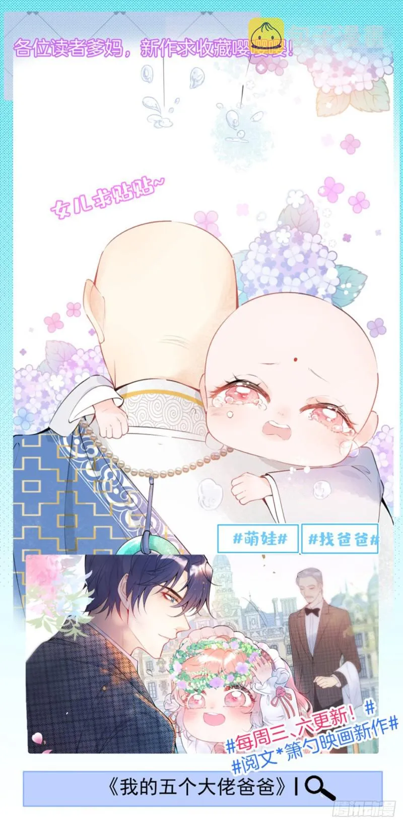 被尘封的记忆 第47页
