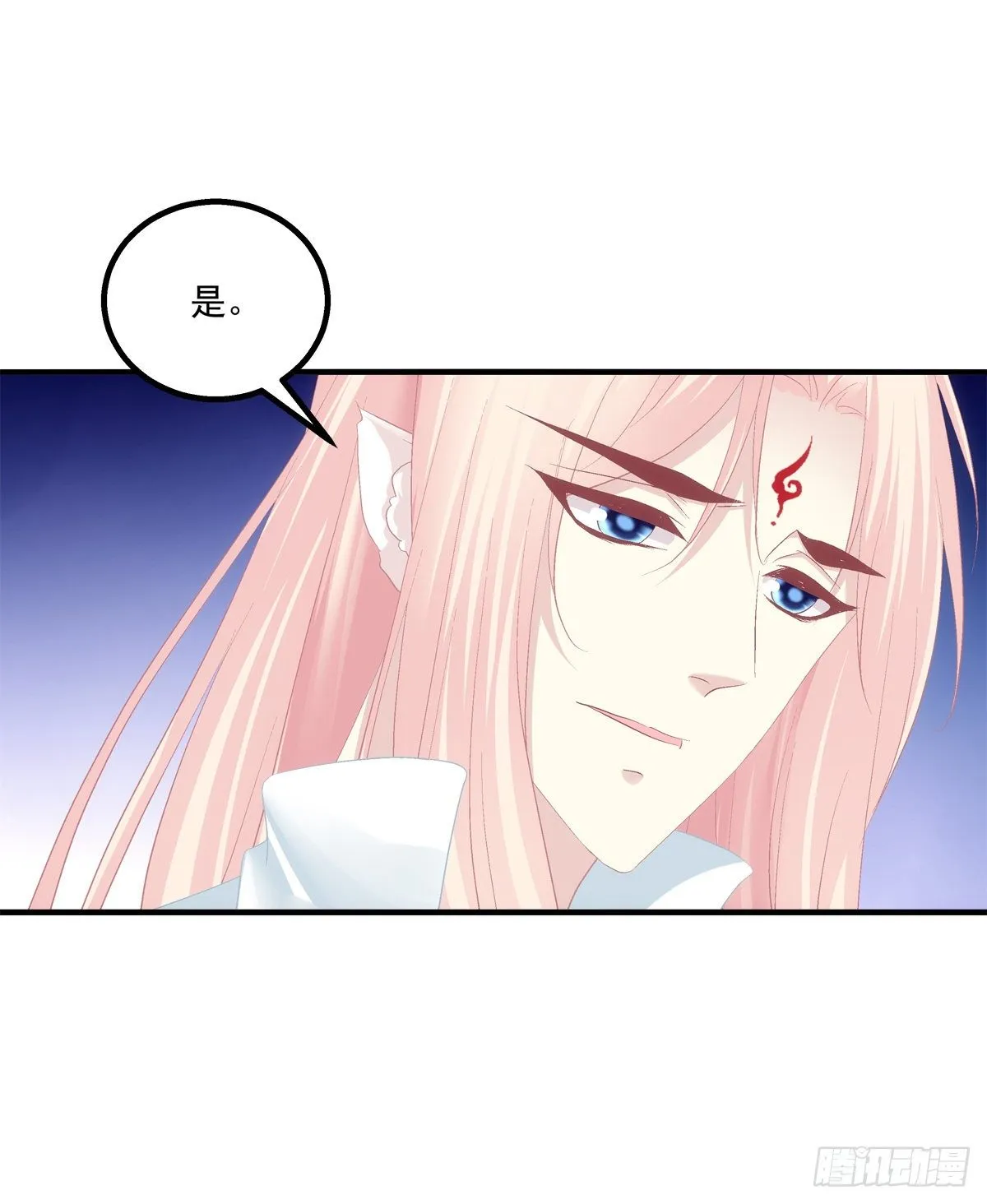 苏无色！你究竟想逃避多久？！ 第22页