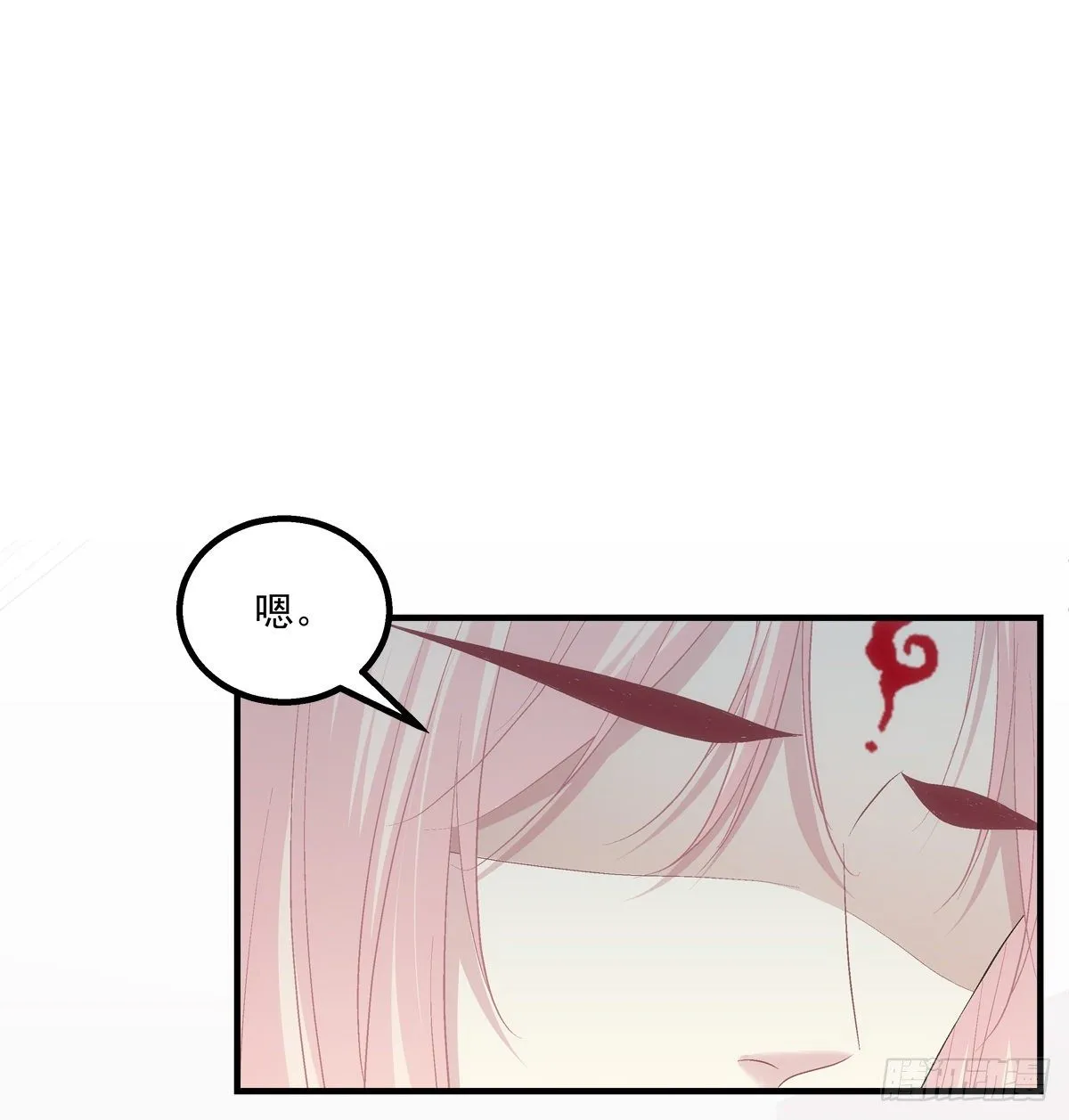 苏无色！你究竟想逃避多久？！ 第24页