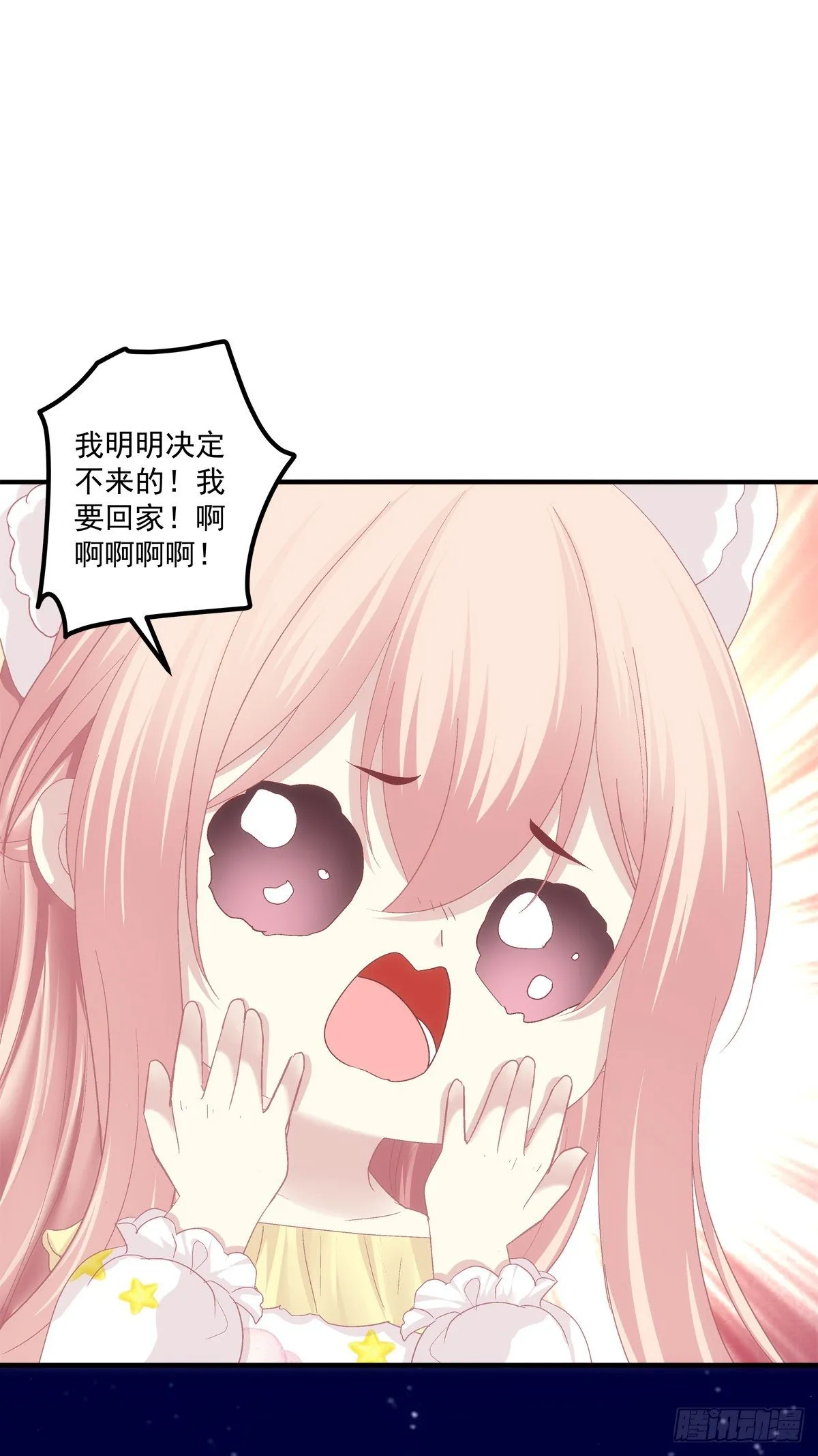 孟婆的执念。 第9页
