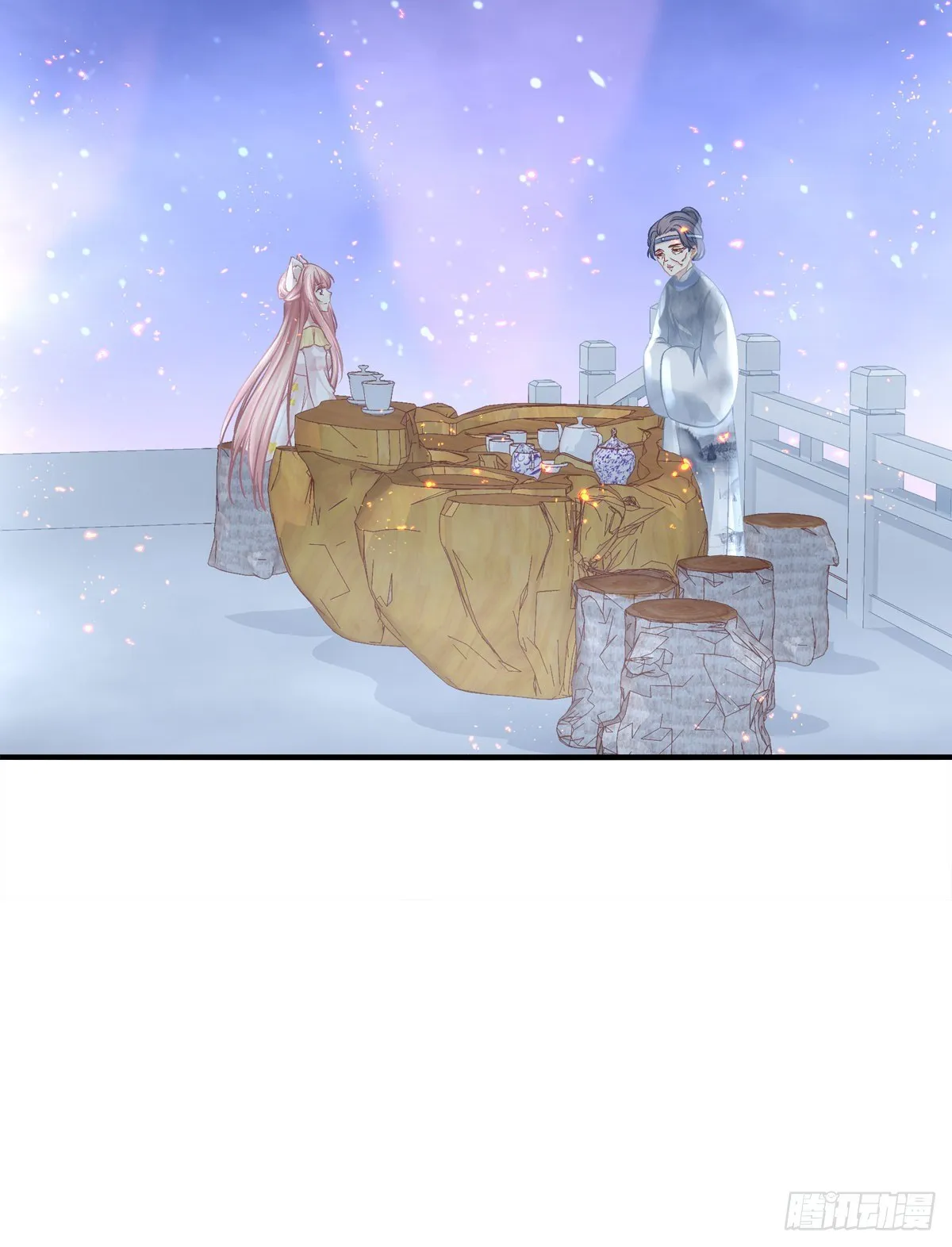 孟婆的执念。 第20页