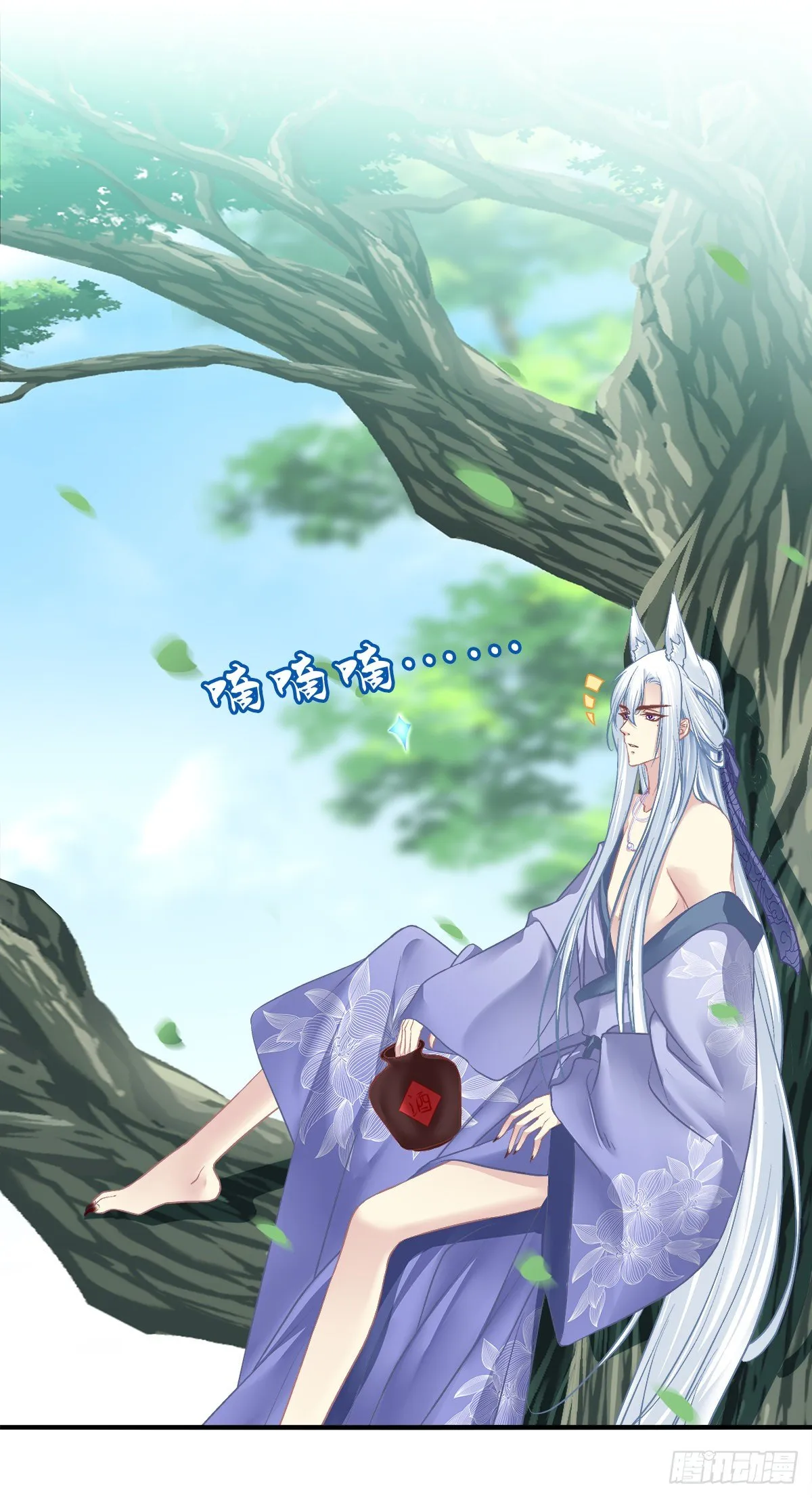 孟婆的执念。 第24页
