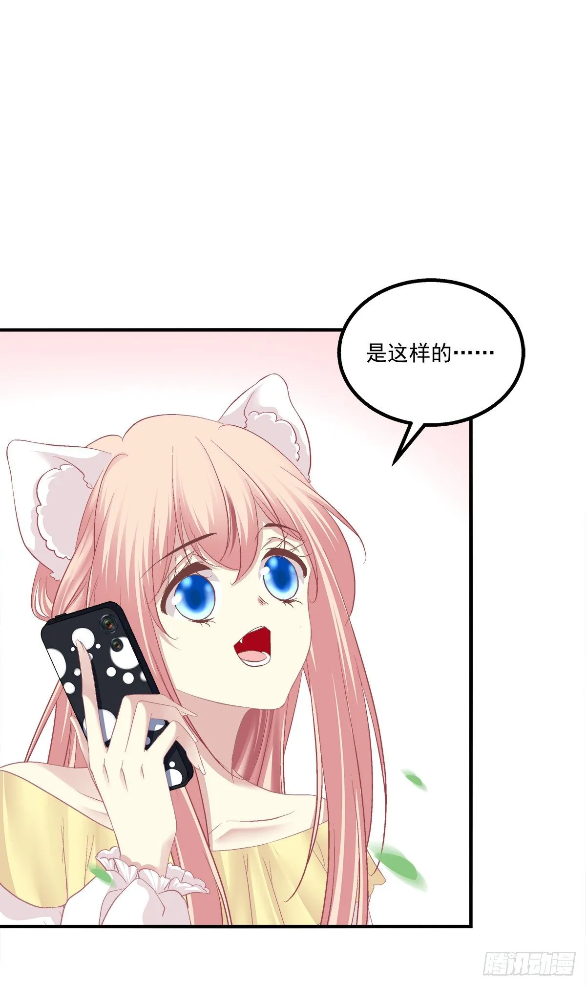 孟婆的执念。 第27页