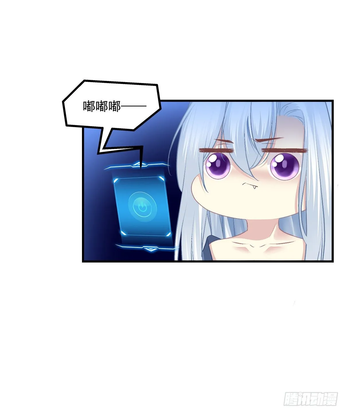 孟婆的执念。 第36页