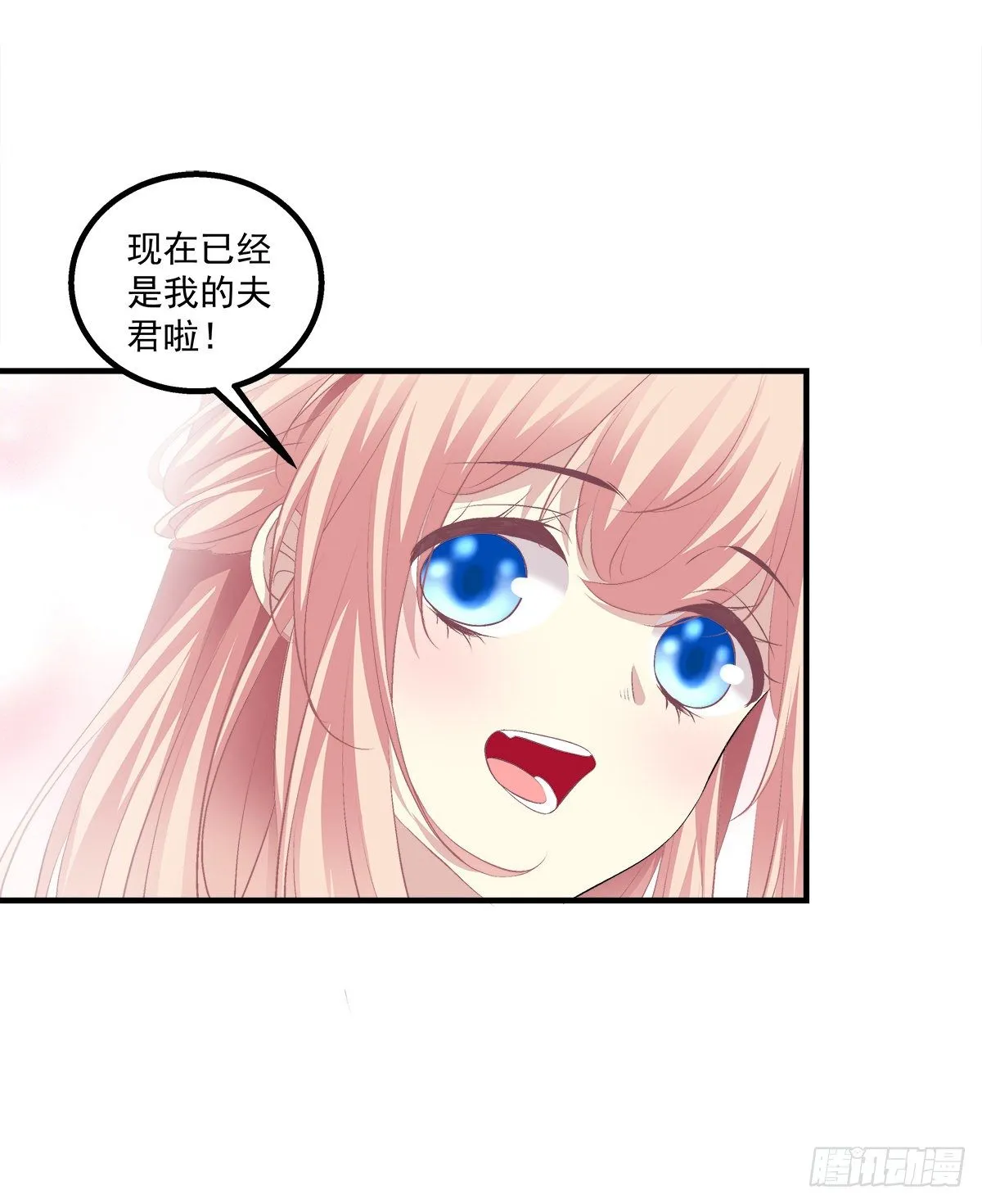 孟婆的执念。 第38页