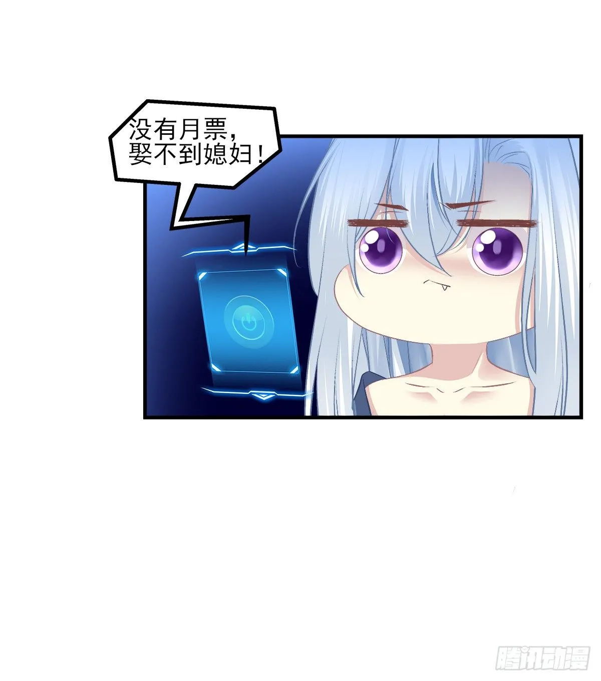孟婆的执念。 第49页
