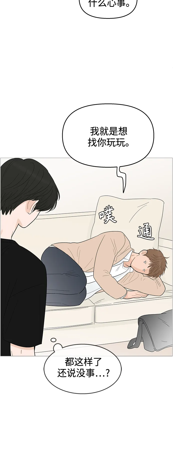 第115话 第6页