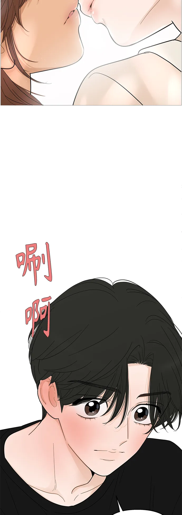 第115话 第13页