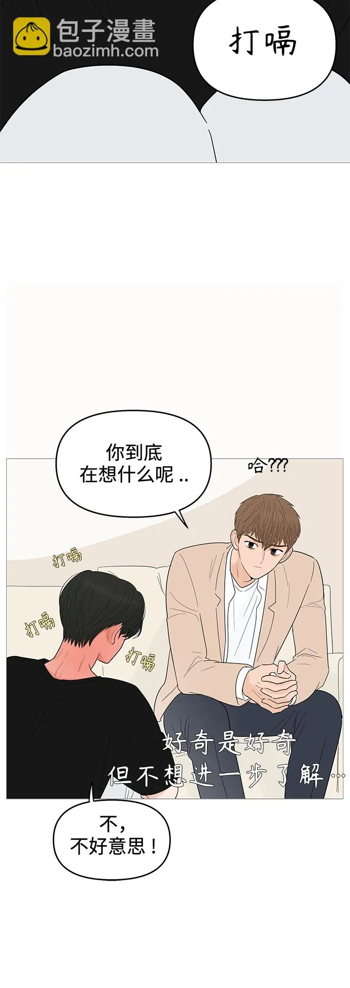 第115话 第14页