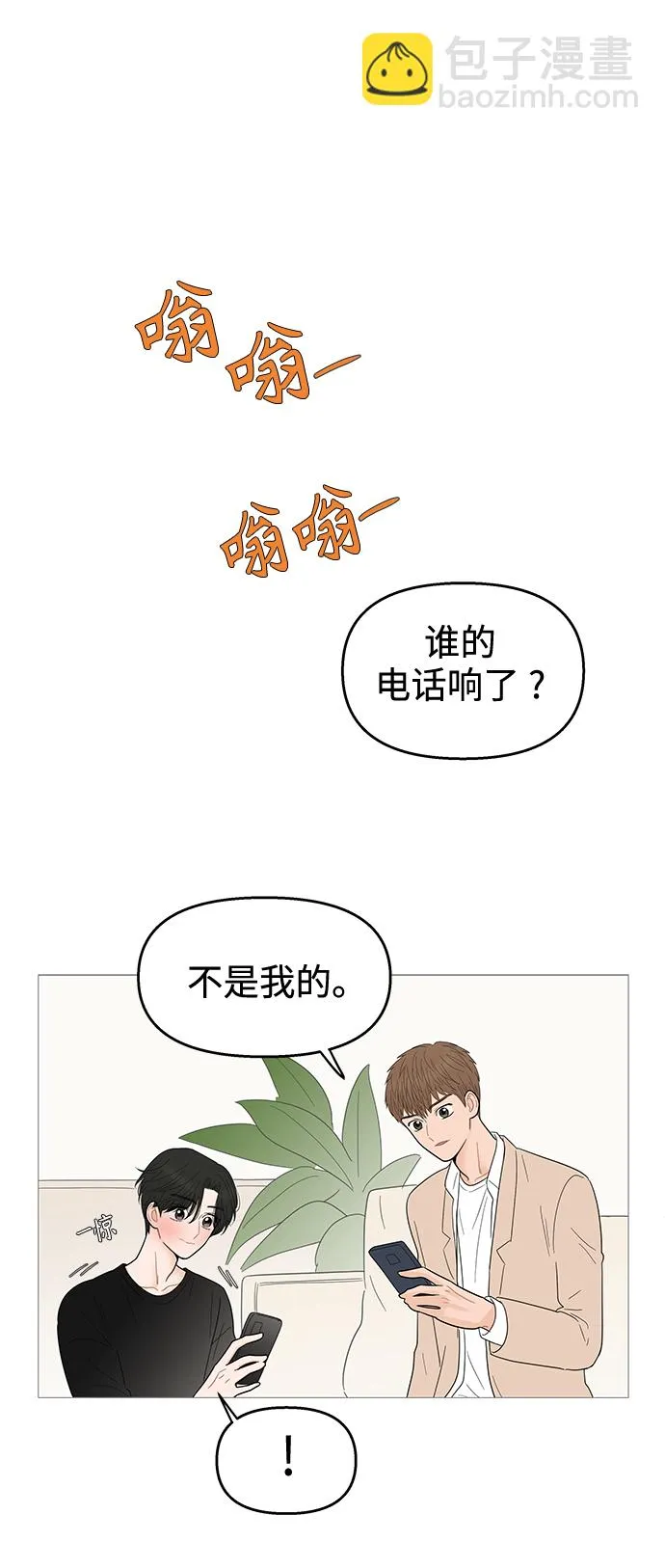 第115话 第15页