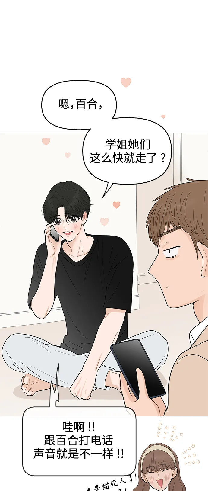 第115话 第16页