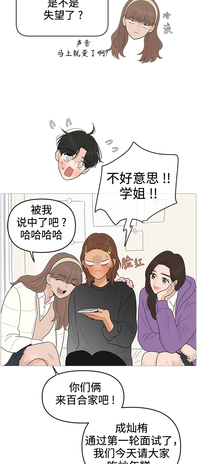 第115话 第18页