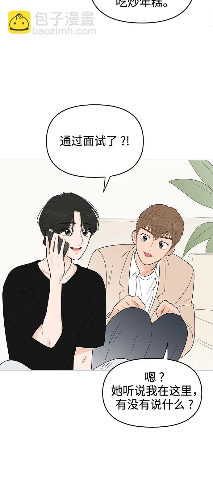 第115话 第19页