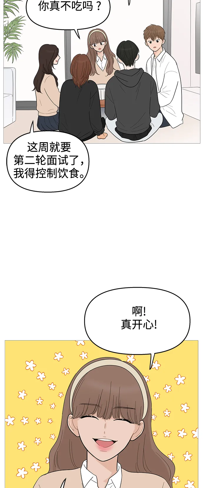 第115话 第22页
