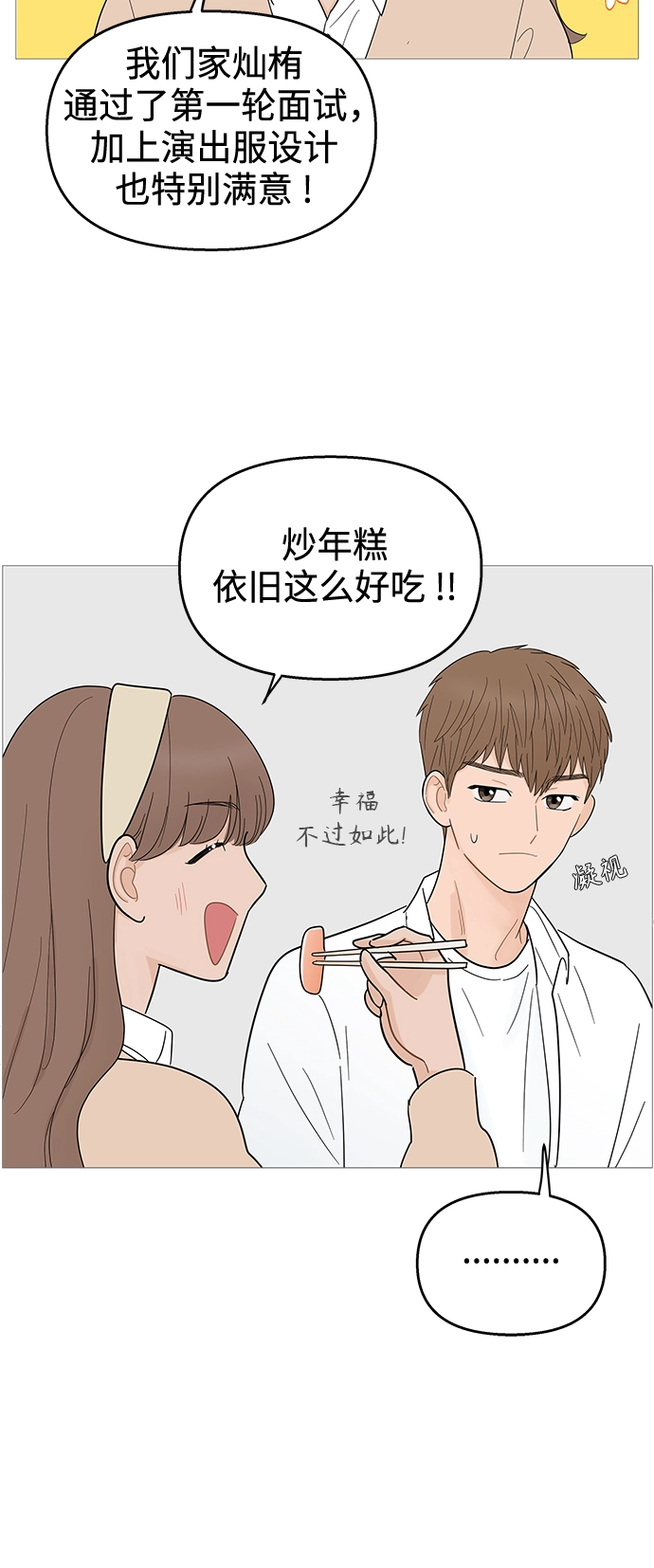 第115话 第23页