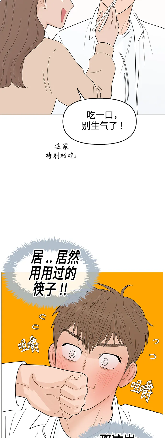 第115话 第26页