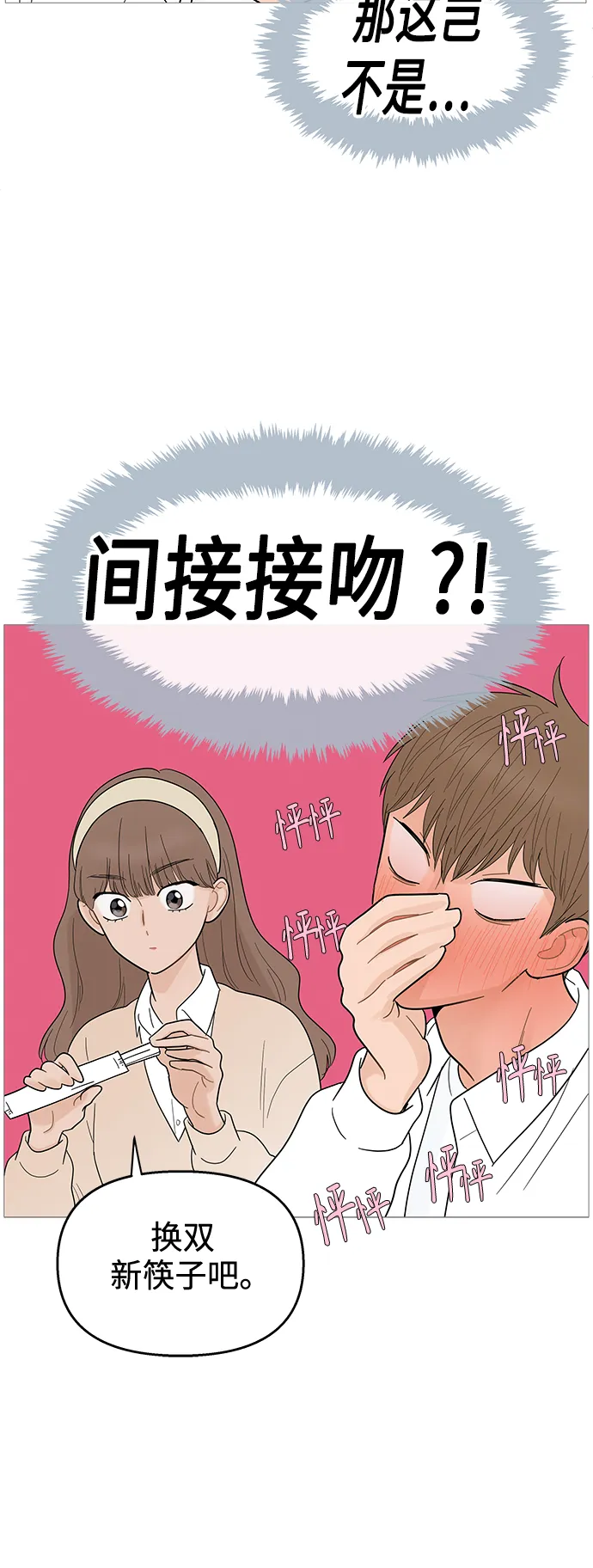 第115话 第27页