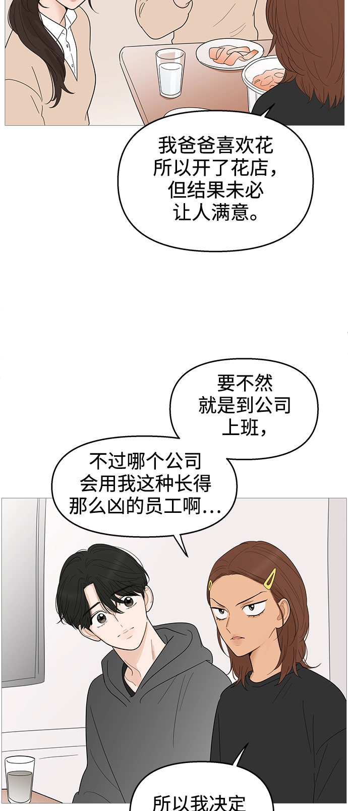第115话 第30页