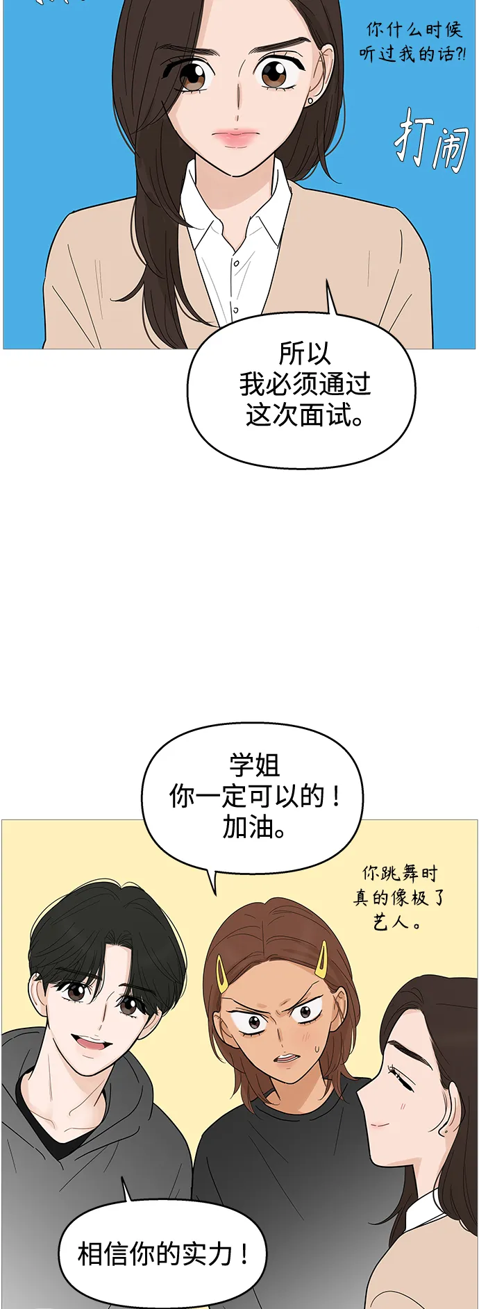 第115话 第34页