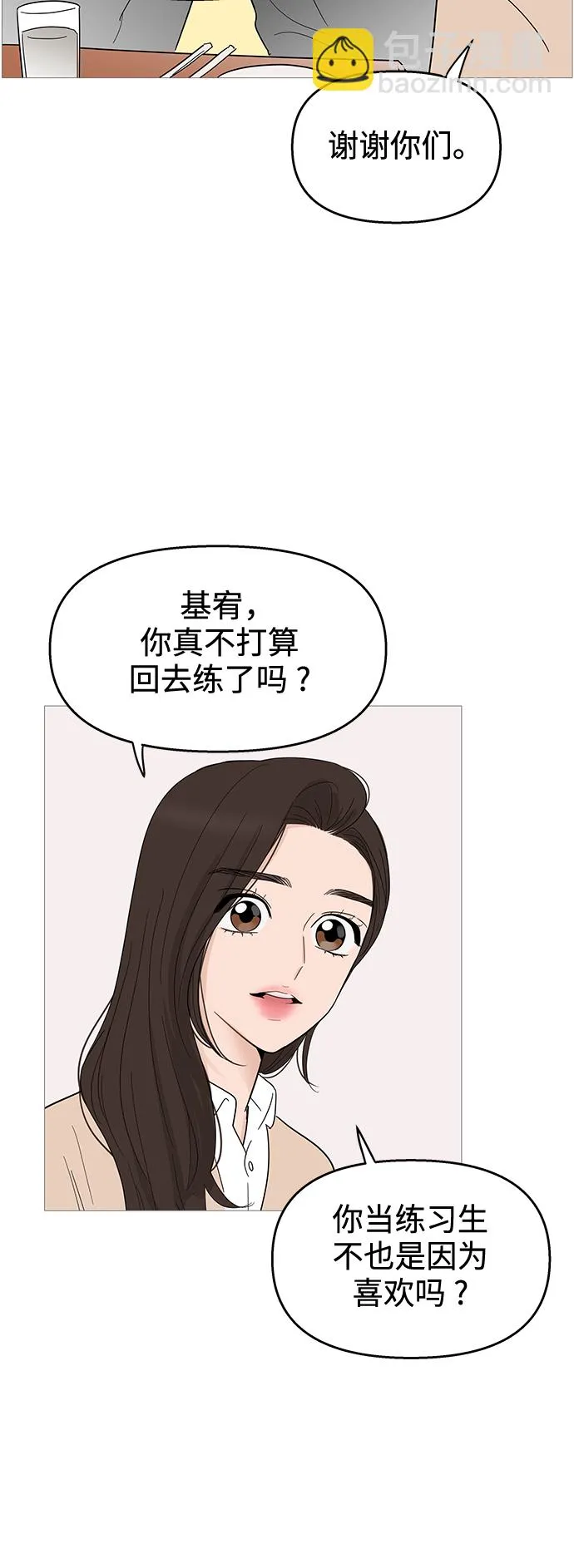 第115话 第35页