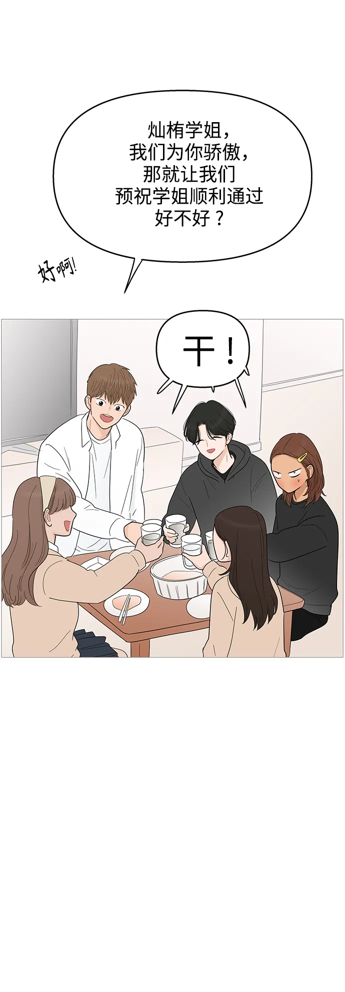 第115话 第40页